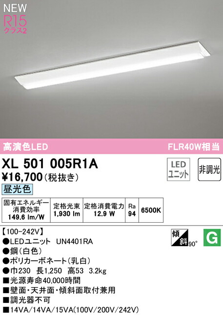 xl501005r1a_1.jpg
