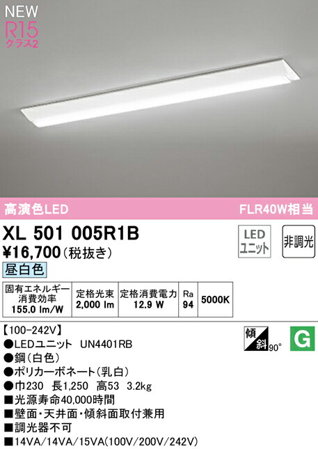 xl501005r1b_1.jpg