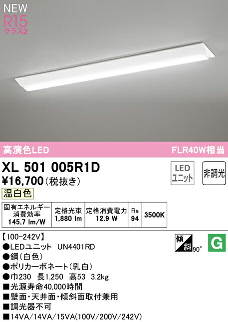 xl501005r1d_1.jpg