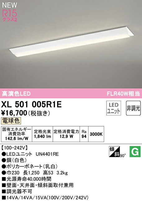 xl501005r1e_1.jpg