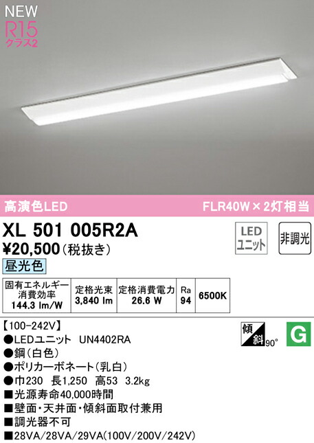 xl501005r2a_1.jpg