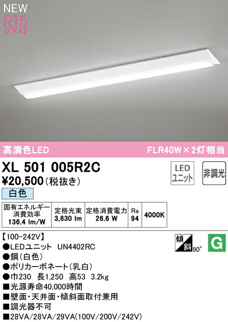 xl501005r2c_1.jpg