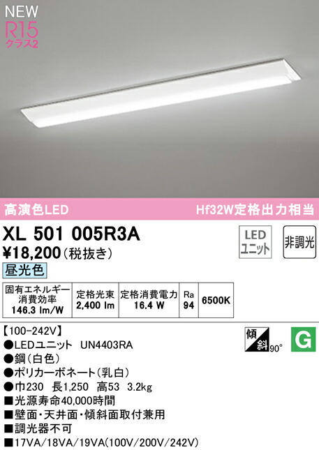 xl501005r3a_1.jpg