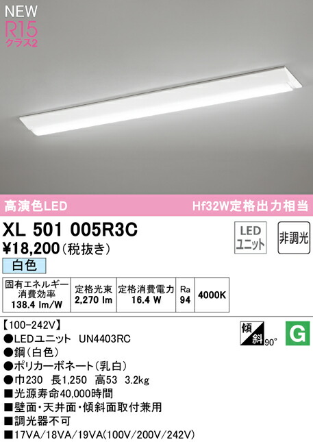 xl501005r3c_1.jpg