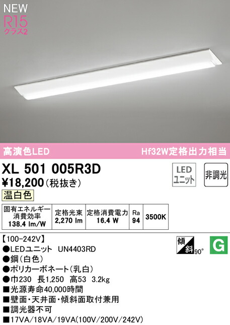 xl501005r3d_1.jpg