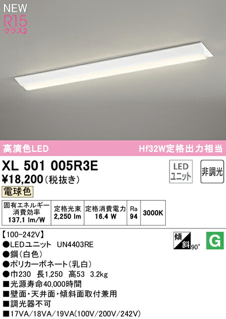 xl501005r3e_1.jpg