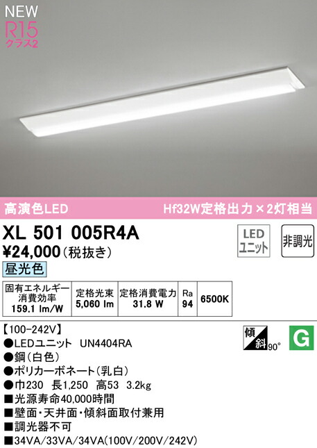 xl501005r4a_1.jpg
