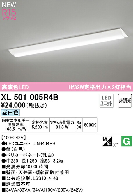 xl501005r4b_1.jpg
