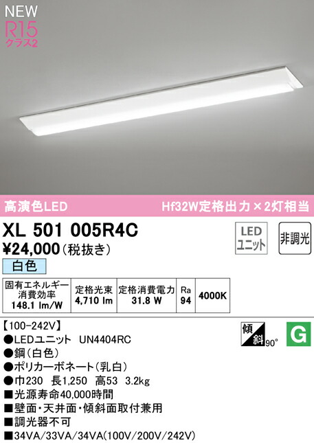 xl501005r4c_1.jpg