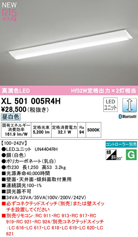 xl501005r4h_1.jpg