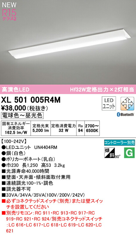 xl501005r4m_1.jpg