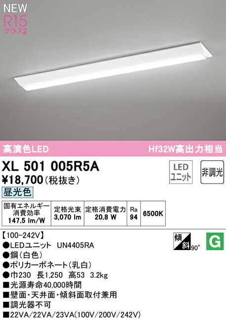 xl501005r5a_1.jpg
