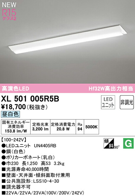 xl501005r5b_1.jpg