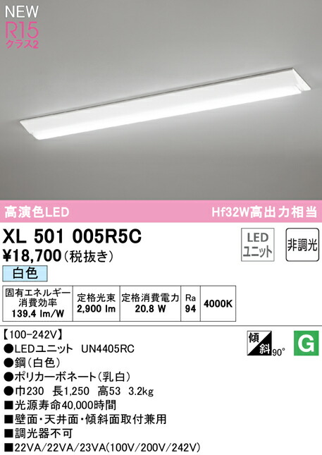 xl501005r5c_1.jpg