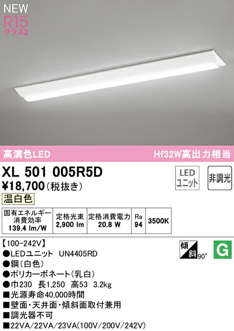 xl501005r5d_1.jpg