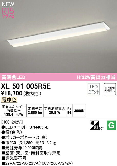 xl501005r5e_1.jpg