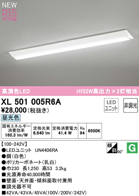 xl501005r6a_1.jpg