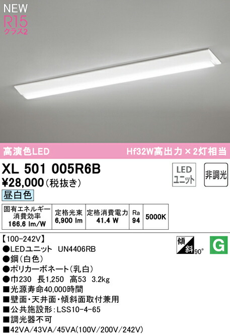 xl501005r6b_1.jpg