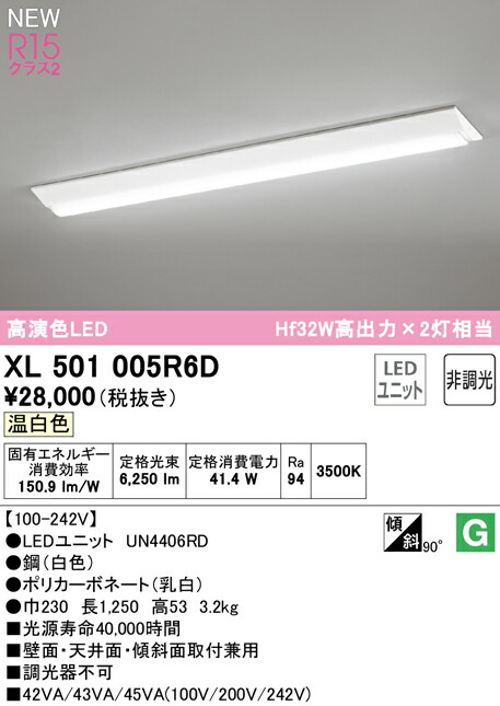 xl501005r6d_1.jpg