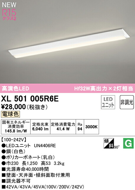 xl501005r6e_1.jpg