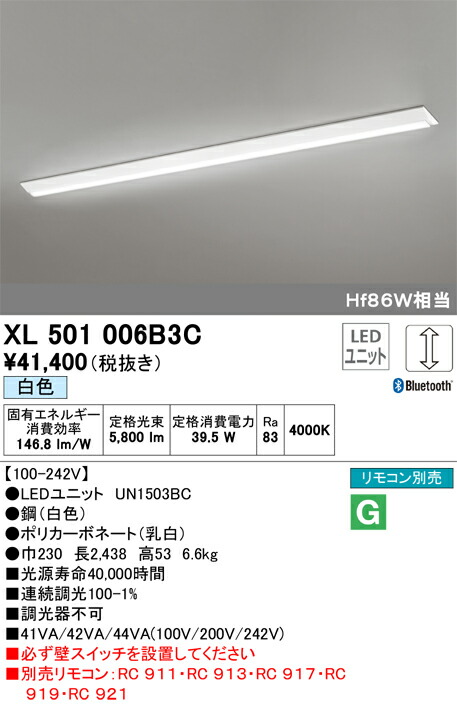 xl501006b3c_1.jpg