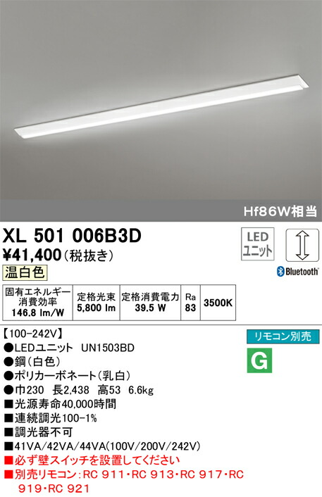 xl501006b3d_1.jpg