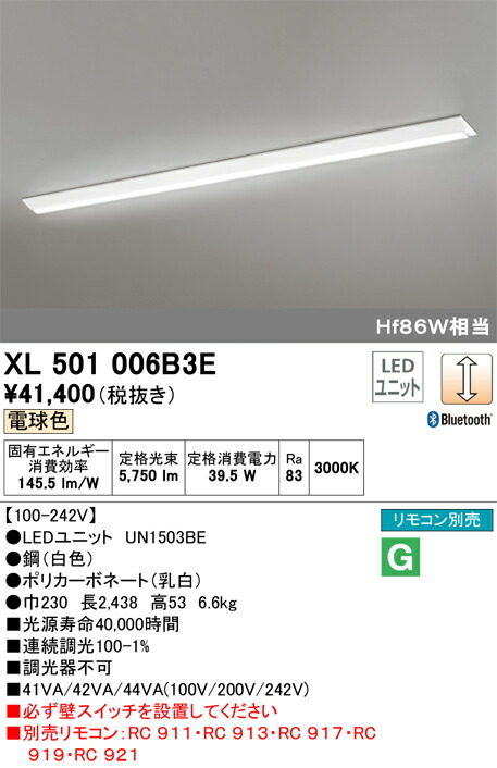 xl501006b3e_1.jpg