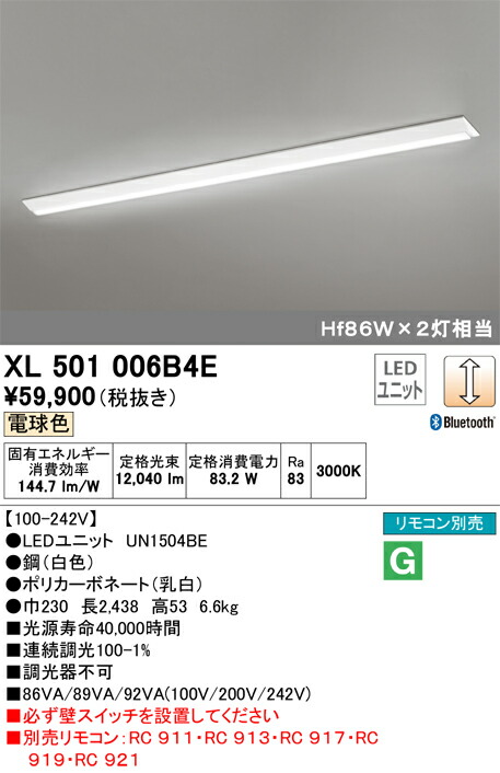 xl501006b4e_1.jpg