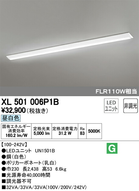 xl501006p1b_1.jpg