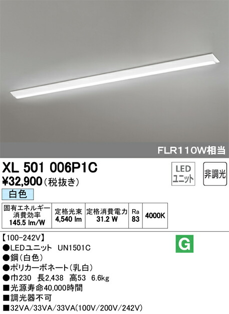 xl501006p1c_1.jpg