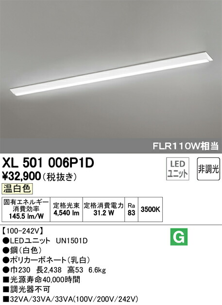 xl501006p1d_1.jpg