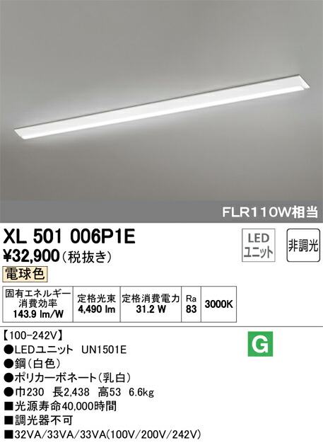 xl501006p1e_1.jpg