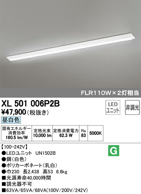 xl501006p2b_1.jpg