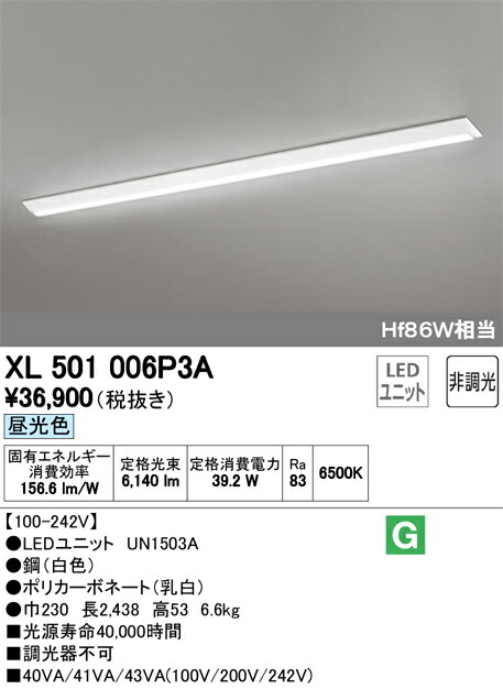 xl501006p3a_1.jpg