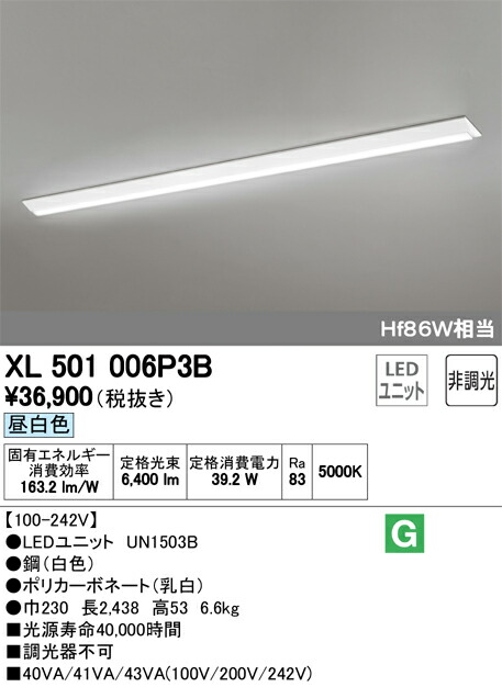 xl501006p3b_1.jpg