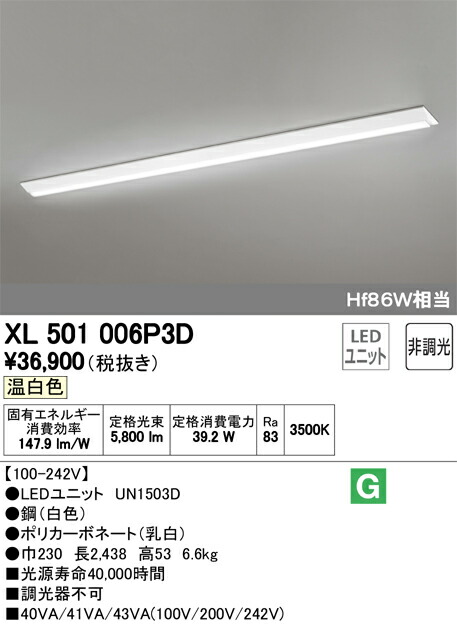xl501006p3d_1.jpg