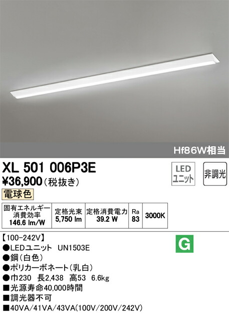 xl501006p3e_1.jpg
