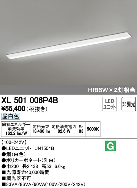 xl501006p4b_1.jpg