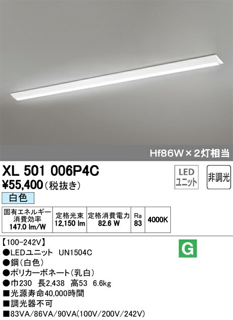 xl501006p4c_1.jpg