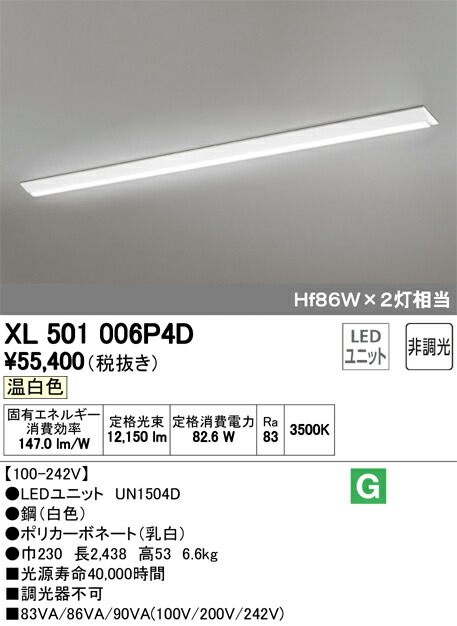 xl501006p4d_1.jpg