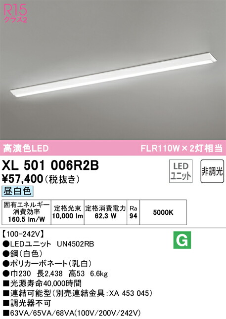 xl501006r2b_1.jpg