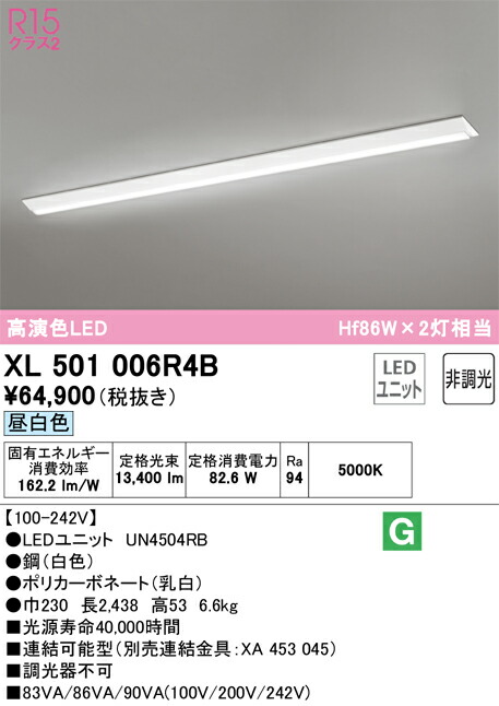 xl501006r4b_1.jpg
