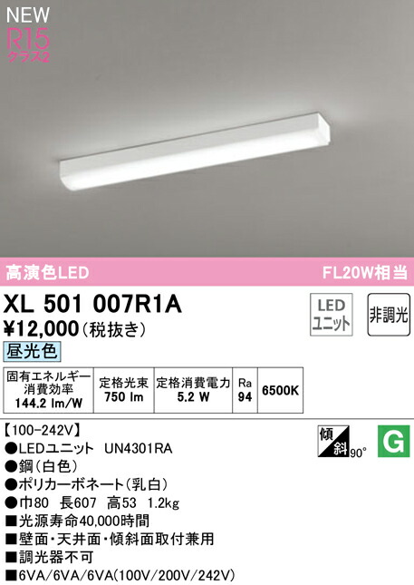 xl501007r1a_1.jpg
