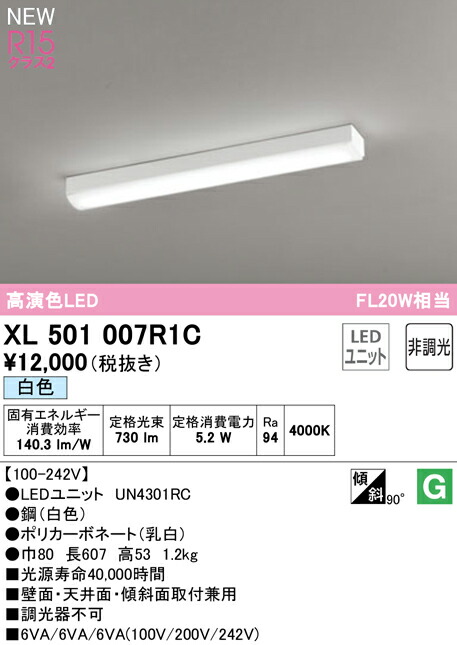 xl501007r1c_1.jpg