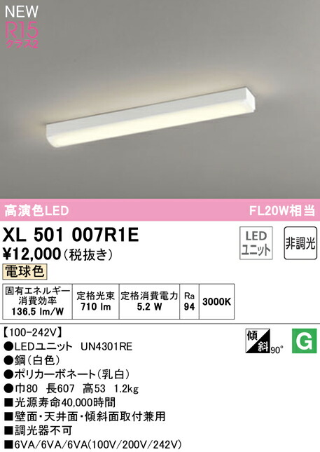 xl501007r1e_1.jpg