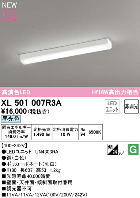 xl501007r3a_1.jpg