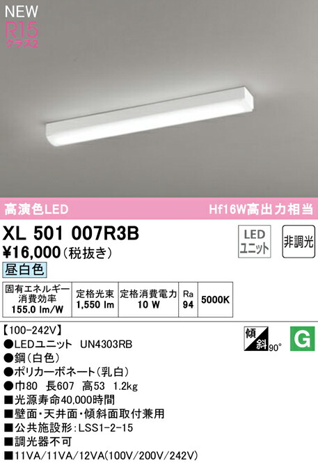 xl501007r3b_1.jpg