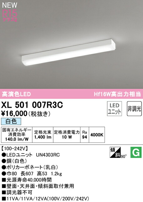 xl501007r3c_1.jpg