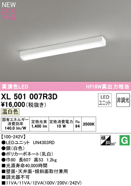 xl501007r3d_1.jpg