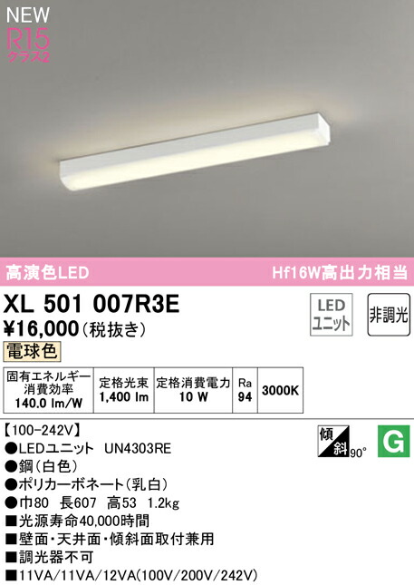 xl501007r3e_1.jpg